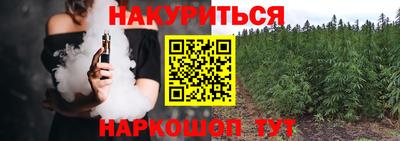 метамфетамин Будённовск