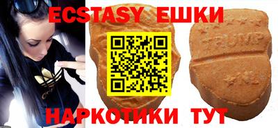 метамфетамин Будённовск