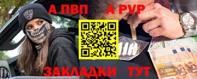 метамфетамин Будённовск
