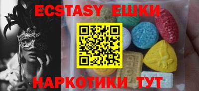метамфетамин Будённовск