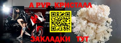 метамфетамин Будённовск