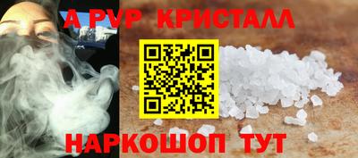 метамфетамин Будённовск
