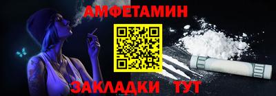 метамфетамин Будённовск