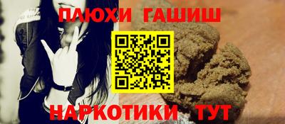 метамфетамин Будённовск