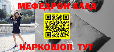 метамфетамин Будённовск