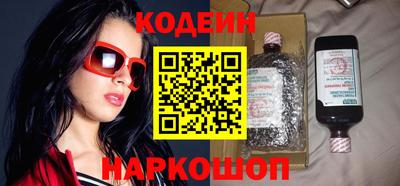 метамфетамин Будённовск