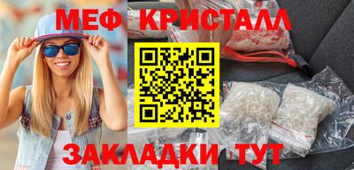 метамфетамин Будённовск
