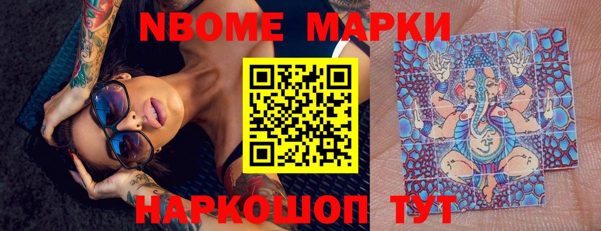 Лсд 25 экстази кислота  Вход с VPN  Севастополь  ЛСД экстази кислота 