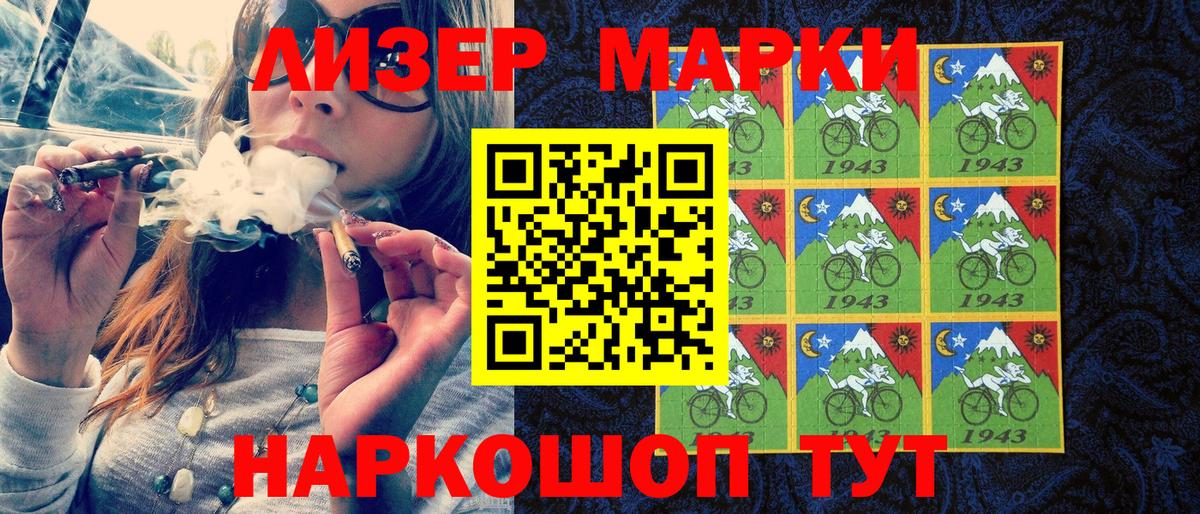Севастополь  Марки NBOMe  Вход с VPN  Марки NBOMe 1,5мг 