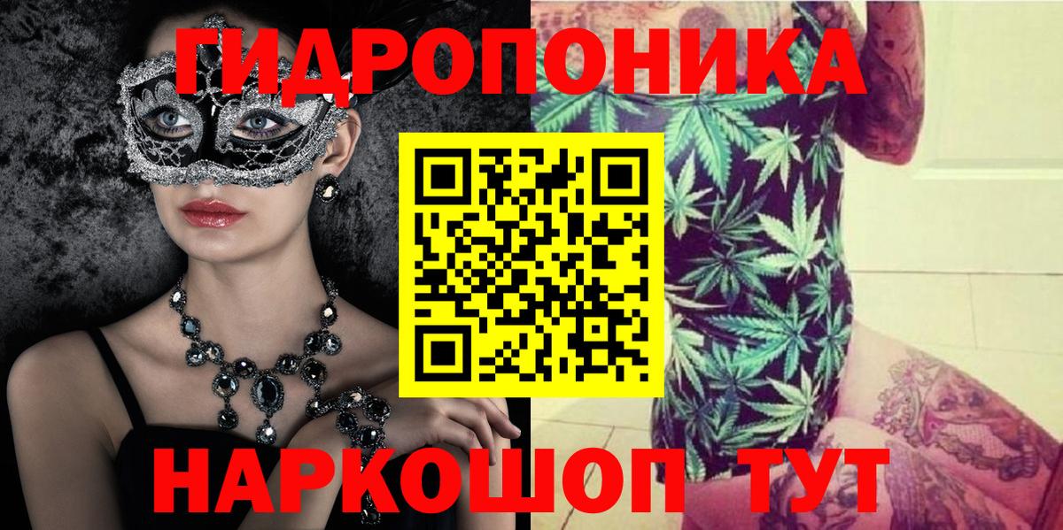 Шишки марихуана Ganja  Бошки Шишки Amnesia  Вход с VPN  Марихуана сатива  Севастополь 